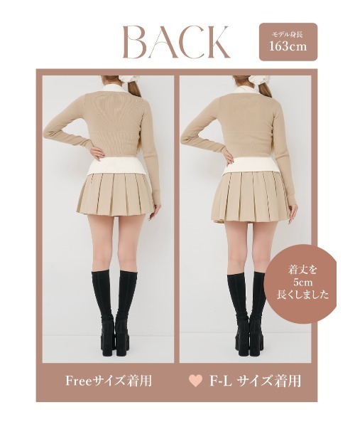 ダーリッチ DARICHニットセットアップ 予約商品】DARICHニットセットアップ – Darich (ダーリッチ)