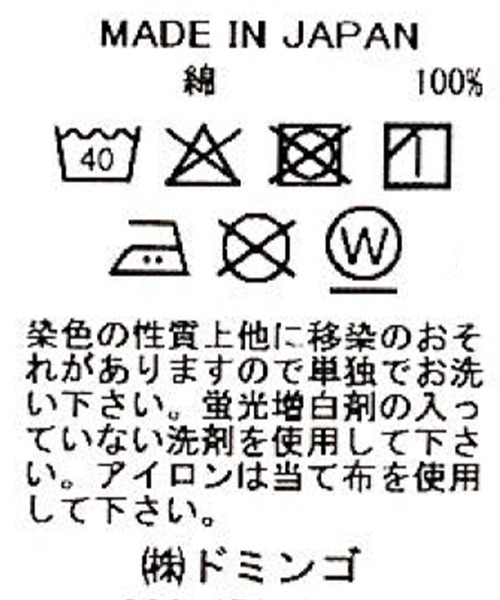 Brocante（ブロカント）の「[Brocante / ブロカント] 高密度ウェザー デフォルメサロペット（サロペット/オーバーオール・レディース・ブラック・2）」の16枚目の写真