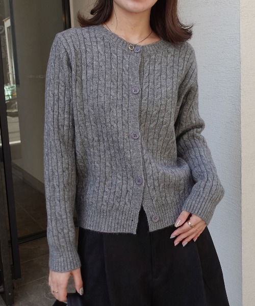 CORNERS（コーナーズ）の「ケーブルニットカーディガン（カーディガン