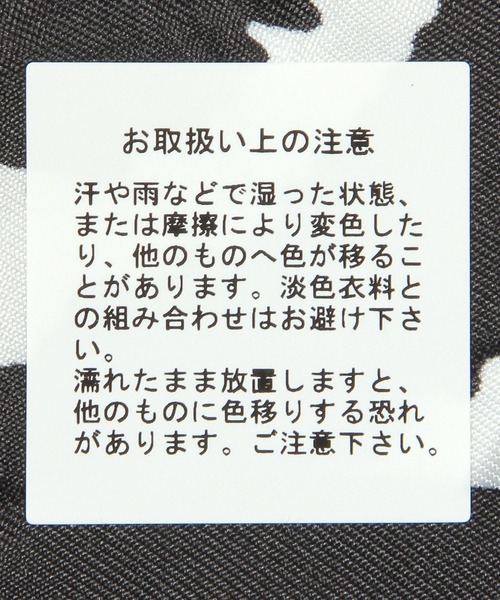 BAYFLOW（ベイフロー）の「90×90アソートスカーフ（バンダナ/スカーフ・レディース・その他1/その他2・FREE）」の3枚目の写真