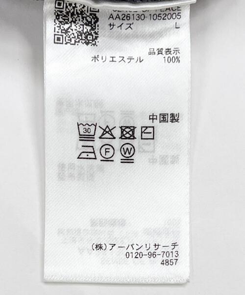 SENSE OF PLACE by URBAN RESEARCH（センスオブプレイスバイアーバンリサーチ）の「『洗濯可』ダブルポケットニットブルゾン（ブルゾン・メンズ・ブラック/ブラウン・MEDIUM/LARGE）」の15枚目の写真