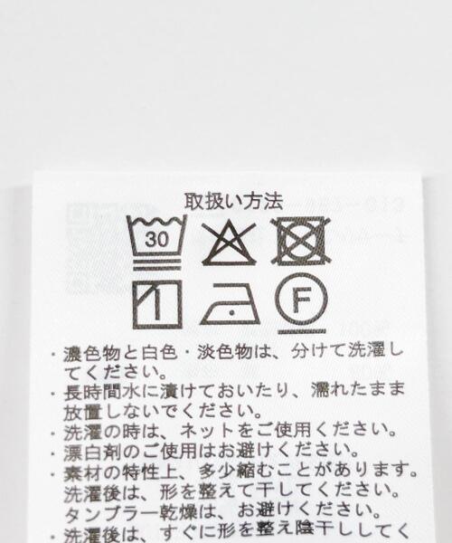 ITEMS URBANRESEARCH（アイテムズ アーバンリサーチ）の「『Sサイズあり/洗濯可』リネンレーヨンワイドパンツ（その他パンツ・レディース・ブラウン系その他/ライトベージュ/グリーン/ネイビー・MEDIUM/SMALL）」の8枚目の写真