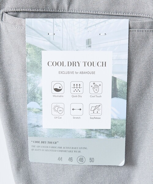 ABAHOUSE GRAY(アバハウスグレイ)の「【セットアップ対応】COOL DRY TOUCH イージースラックス /接触冷感 /吸水速乾 /UVカット(スラックス・メンズ・ベージュ/グレー/ブラック/ネイビー/ブルー・44/46/48/50)」の18枚目の写真