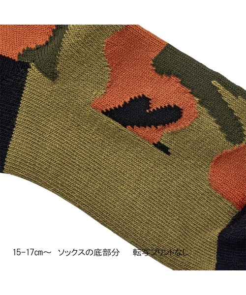 DOUBLE_B(ダブルビー)の「ソックスパック ソックス3足セット(11-21cm)(ソックス/靴下・キッズ・カーキ/ブルー・17-19cm/11-13cm/15-17cm/13-15cm/19-21cm)」の7枚目の写真