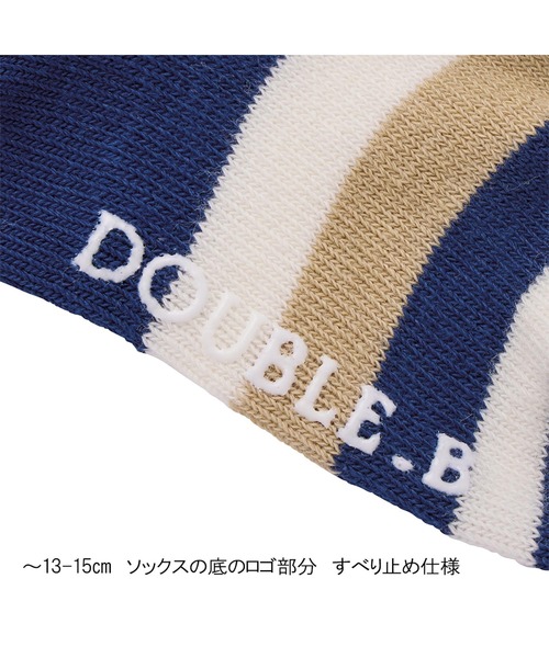 DOUBLE_B(ダブルビー)の「ソックスパック ソックス3足セット(11-21cm)(ソックス/靴下・キッズ・カーキ/ブルー・17-19cm/11-13cm/15-17cm/13-15cm/19-21cm)」の14枚目の写真