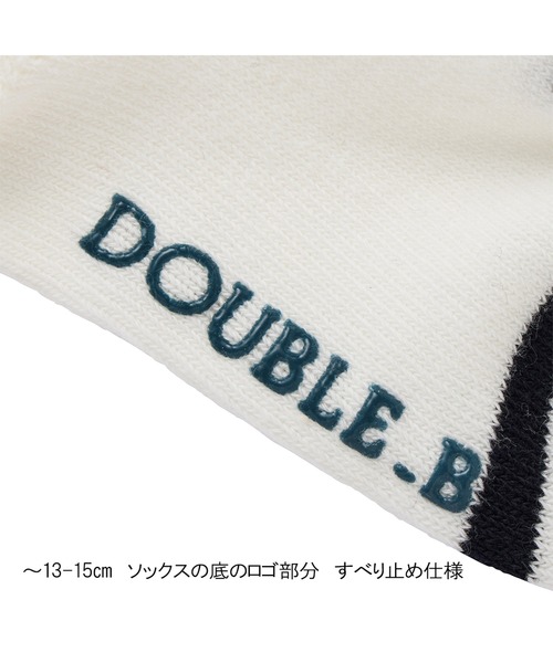 DOUBLE_B(ダブルビー)の「ソックスパック ソックス3足セット(11-21cm)(ソックス/靴下・キッズ・カーキ/ブルー・17-19cm/11-13cm/15-17cm/13-15cm/19-21cm)」の11枚目の写真