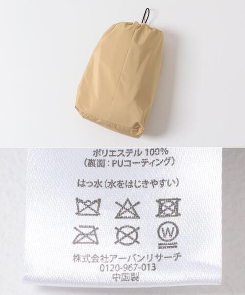 EKAL（エカル）の「TINY GARDEN PRODUCTS アクティブレインポンチョ（ポンチョ・レディース・ベージュ・ONE）」の15枚目の写真