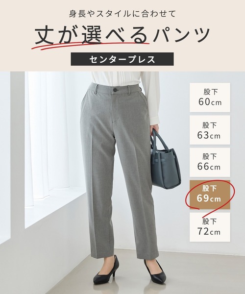 Honeys(ハニーズ)の「【ストレッチ・ウォッシャブル・イージーケア】センタープレスパンツ(股下69cm)(スラックス・レディース・杢グレー/ブラック/ブラウン系その他2/ネイビー・3L/S/M/LL/L)」の5枚目の写真