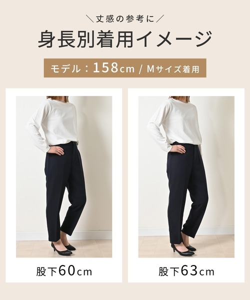 Honeys(ハニーズ)の「【ストレッチ・ウォッシャブル・イージーケア】センタープレスパンツ(股下69cm)(スラックス・レディース・杢グレー/ブラック/ブラウン系その他2/ネイビー・3L/S/M/LL/L)」の11枚目の写真