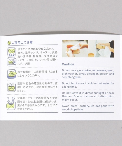 TODAY'S SPECIAL（トゥデイズスペシャル）の「【大館工芸社】曲げわっぱ 小 仕切り有 / 371038（お弁当箱・レディース・ブラウン・FREE）」の7枚目の写真