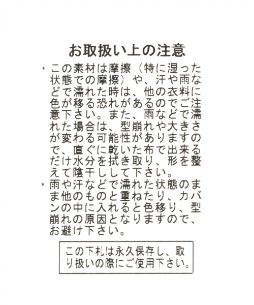 LAKOLE(ラコレ)の「【Newhattan/ニューハッタン】カラーキャップ / LAKOLE(キャップ・レディース・ブラック/ベージュ/ラベンダー/パープル系その他・FREE)」の14枚目の写真