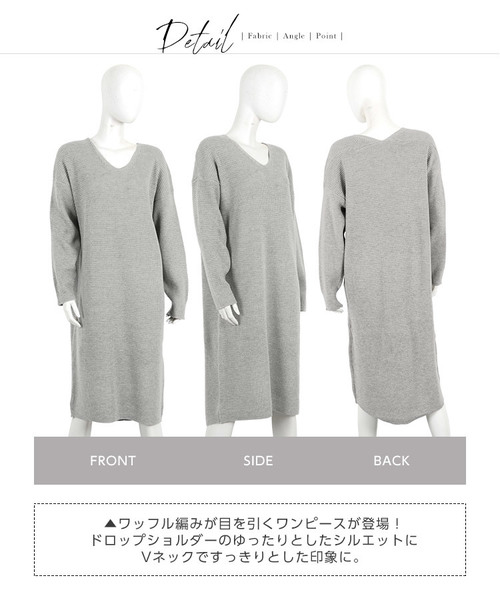 KOBE LETTUCE(コウベレタス)の「ワッフル編み地ロング丈Vネックニットワンピース(ワンピース・レディース・ベージュ/ネイビー/グレー/オフホワイト・FREE)」の11枚目の写真