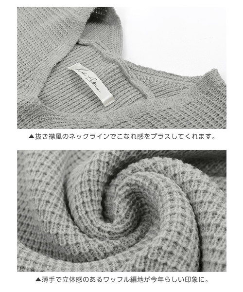 KOBE LETTUCE(コウベレタス)の「ワッフル編み地ロング丈Vネックニットワンピース(ワンピース・レディース・ベージュ/ネイビー/グレー/オフホワイト・FREE)」の7枚目の写真