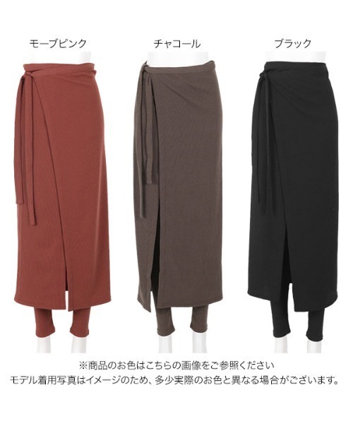 KOBE LETTUCE(コウベレタス)の「もちもちリブラップスカート・レギンスSET(スカート・レディース・ブラック/ピンク系その他/チャコール・FREE)」の6枚目の写真