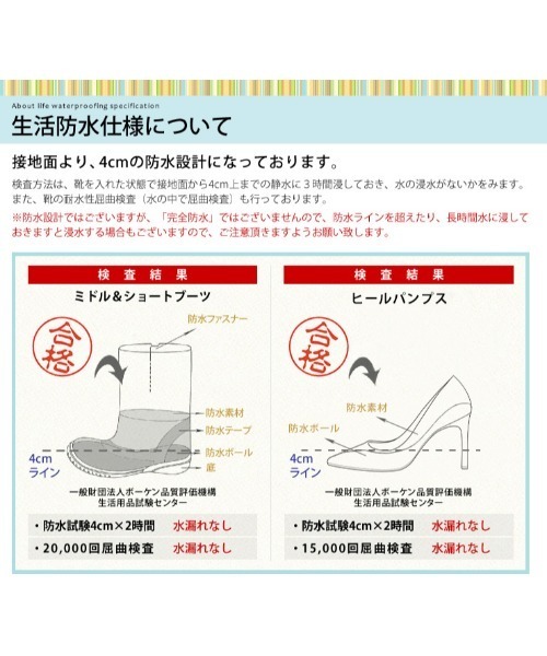 SESTO(セスト)の「生活防水対応&削れにくいかかとゴム使用のレインパンプス(レインシューズ・レディース・ブラック/ブラウン/グレイッシュベージュ/パイソン・22.5cm/23.5cm/24.5cm/25.5cm/23.0cm/24.0cm/22.0cm)」の9枚目の写真