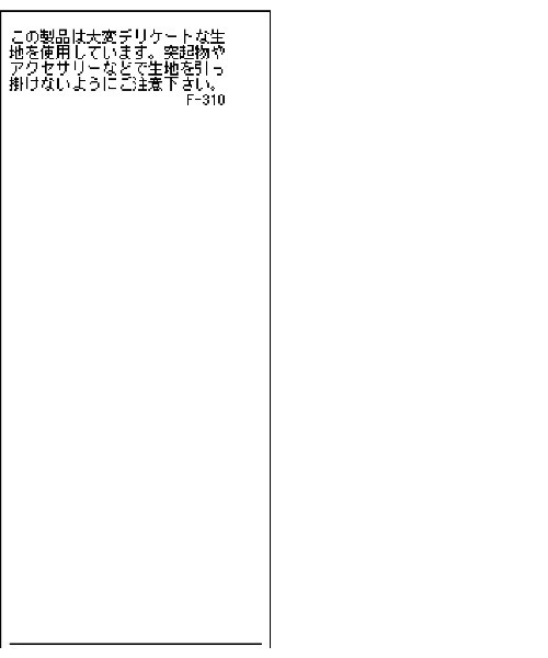 【新色追加】ドット/無地シフォンプリーツスタンドブラウス