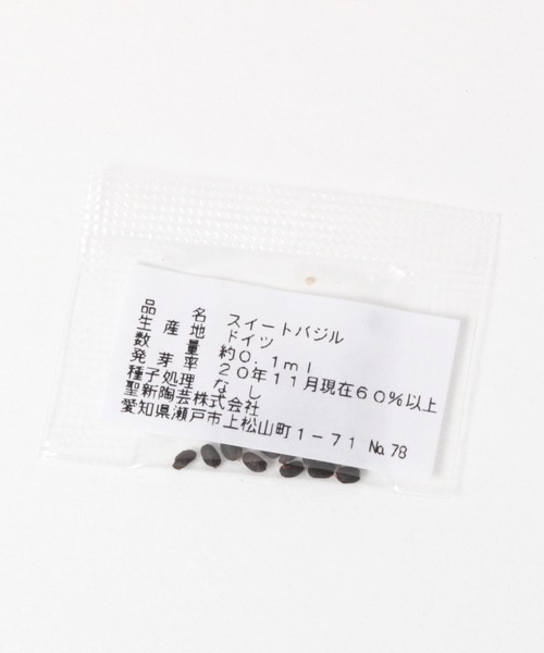 GLOBAL WORK（グローバルワーク）の「エッグリング栽培セット/948392（その他・レディース・その他1/その他2/その他3/ホワイト系その他・FREE）」の8枚目の写真