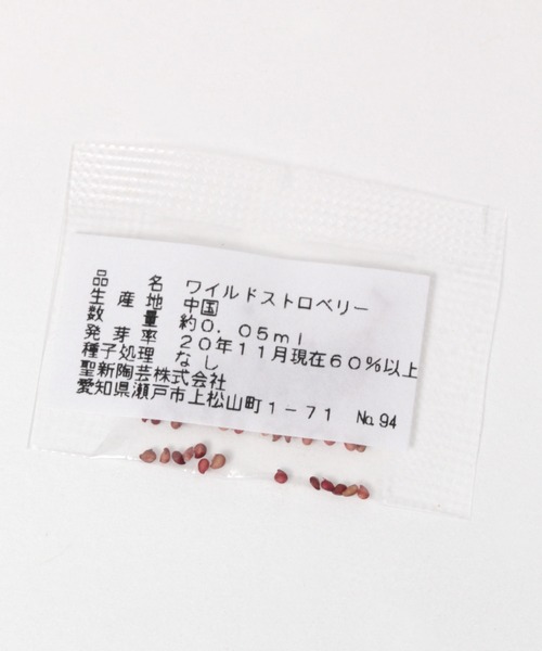 GLOBAL WORK（グローバルワーク）の「エッグリング栽培セット/948392（その他・レディース・その他1/その他2/その他3/ホワイト系その他・FREE）」の16枚目の写真