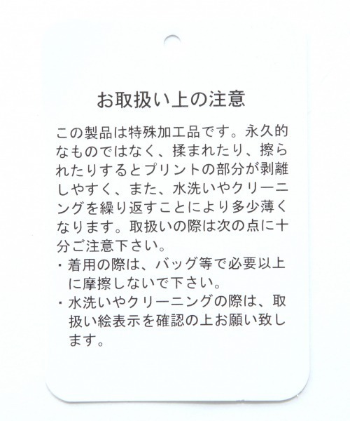 RAGEBLUE（レイジブルー）の「＜セットアップ着用可能＞総柄プリント開襟シャツ/937195（シャツ/ブラウス・メンズ・ブラック/ブラウン/オレンジ・MEDIUM/LARGE）」の14枚目の写真