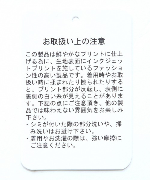 RAGEBLUE（レイジブルー）の「＜セットアップ着用可能＞総柄プリント開襟シャツ/937195（シャツ/ブラウス・メンズ・ブラック/ブラウン/オレンジ・MEDIUM/LARGE）」の6枚目の写真
