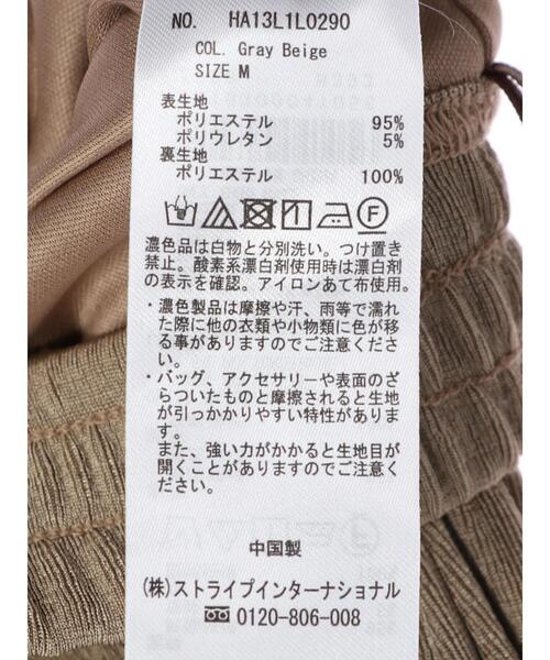 AMERICAN HOLIC（アメリカンホリック）の「シャイニーカットタイトスカート（スカート・レディース・チャコールグレー/グレイッシュベージュ・L/M）」の11枚目の写真