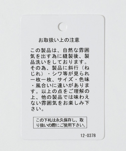 studio CLIP（スタディオクリップ）の「ヴィンテージコールスカート（スカート・レディース・ライトグレー/ピンク/モカ・MEDIUM/LARGE）」の17枚目の写真