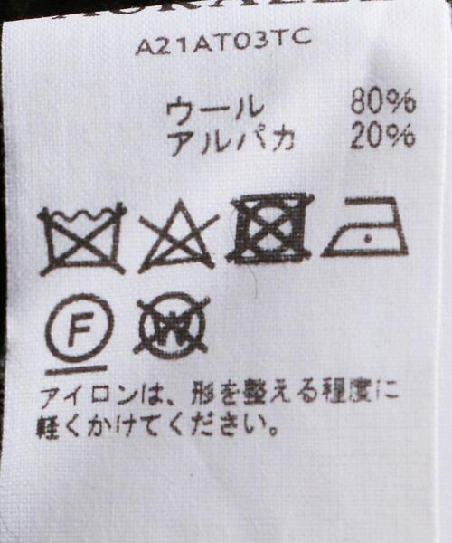 AURALEE(オーラリー)の「<AURALEE(オーラリー)>NEPPED タートルネック ニット ■■■(ニット/セーター・レディース・オフホワイト/ダークブラウン・1)」の9枚目の写真