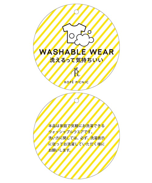 ROPE' PICNIC（ロペピクニック）の「ドッキングドルマンニットワンピース（ワンピース・レディース・イエロー/ライトグリーン/グレー/ブラック・40/38）」の7枚目の写真