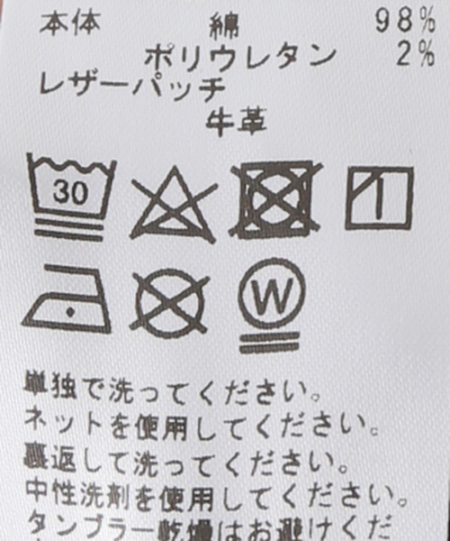 Deuxieme Classe（ドゥーズィエムクラス）の「【CITIZENS OF HUMANITY/シチズンズ オブ ヒューマニティー】 FLORENCE TOTEM STOR（その他パンツ・レディース・チャコールグレー・26/27/28）」の5枚目の写真