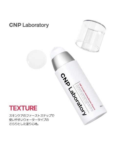 Disneyコラボ】CNP Pブースター（白雪姫）【日本限定