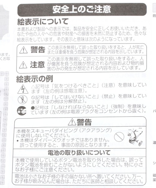 CASIO（カシオ）の「【CASIO】A158WA-1JH【大型店・WEB限定】（アナログ腕時計・メンズ・グレー・FREE）」の14枚目の写真