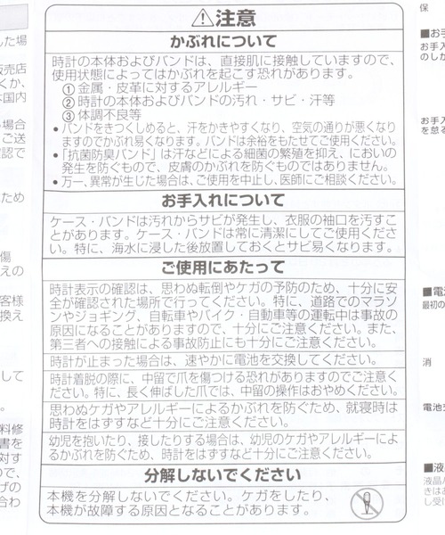 CASIO（カシオ）の「【CASIO】A158WA-1JH【大型店・WEB限定】（アナログ腕時計・メンズ・グレー・FREE）」の10枚目の写真