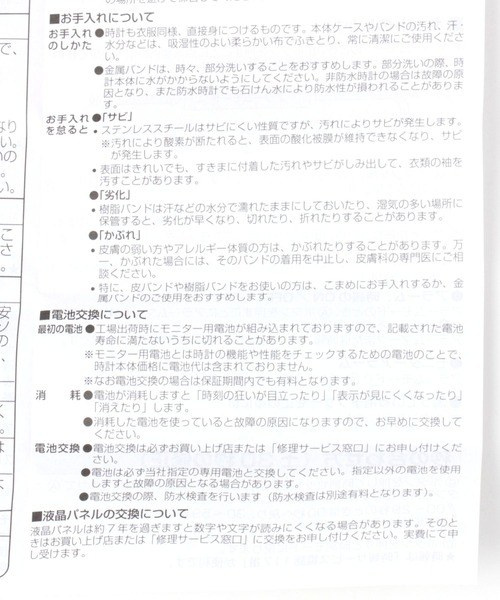 CASIO（カシオ）の「【CASIO】A158WA-1JH【大型店・WEB限定】（アナログ腕時計・メンズ・グレー・FREE）」の8枚目の写真