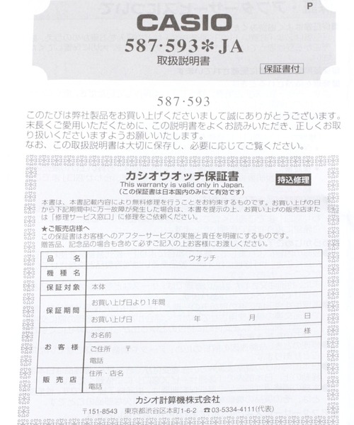 CASIO（カシオ）の「【CASIO】A158WA-1JH【大型店・WEB限定】（アナログ腕時計・メンズ・グレー・FREE）」の2枚目の写真