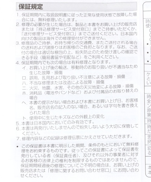 CASIO（カシオ）の「【CASIO】A158WA-1JH【大型店・WEB限定】（アナログ腕時計・メンズ・グレー・FREE）」の12枚目の写真