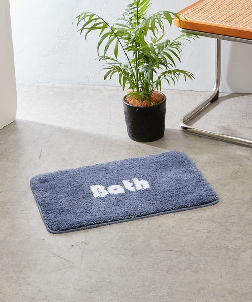 BIRTHDAY BAR（バースデイバー）の「バスマット（ラグ/マット・レディース・ネイビー/グレー・フリー）」の7枚目の写真