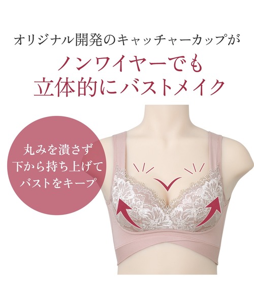 BRADELIS NEWYORK（ブラデリスニューヨーク）の「ハートのキャッチャーカップで格上げフィットブラ23 ブラデリス 補正下着 補整 ブラレット（ブラジャー・レディース・ブラック/グレー系/ピンク・S/5L/L/M/3L/4L/LL）」の9枚目の写真