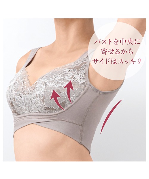 BRADELIS NEWYORK（ブラデリスニューヨーク）の「ハートのキャッチャーカップで格上げフィットブラ23 ブラデリス 補正下着 補整 ブラレット（ブラジャー・レディース・ブラック/グレー系/ピンク・S/5L/L/M/3L/4L/LL）」の10枚目の写真