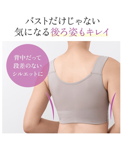 BRADELIS NEWYORK（ブラデリスニューヨーク）の「ハートのキャッチャーカップで格上げフィットブラ23 ブラデリス 補正下着 補整 ブラレット（ブラジャー・レディース・ブラック/グレー系/ピンク・S/5L/L/M/3L/4L/LL）」の11枚目の写真