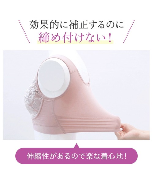 BRADELIS NEWYORK（ブラデリスニューヨーク）の「ハートのキャッチャーカップで格上げフィットブラ23 ブラデリス 補正下着 補整 ブラレット（ブラジャー・レディース・ブラック/グレー系/ピンク・S/5L/L/M/3L/4L/LL）」の12枚目の写真