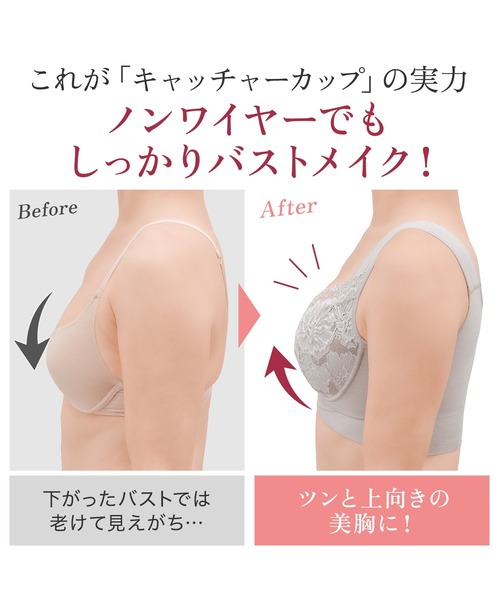 BRADELIS NEWYORK（ブラデリスニューヨーク）の「ハートのキャッチャーカップで格上げフィットブラ23 ブラデリス 補正下着 補整 ブラレット（ブラジャー・レディース・ブラック/グレー系/ピンク・S/5L/L/M/3L/4L/LL）」の14枚目の写真