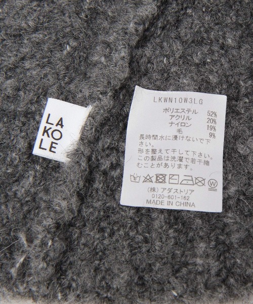 LAKOLE（ラコレ）の「ブークレーバラクラバ / 983993（ネックウォーマー/スヌード・レディース・キャメル/グレー/アイボリー・FREE）」の12枚目の写真