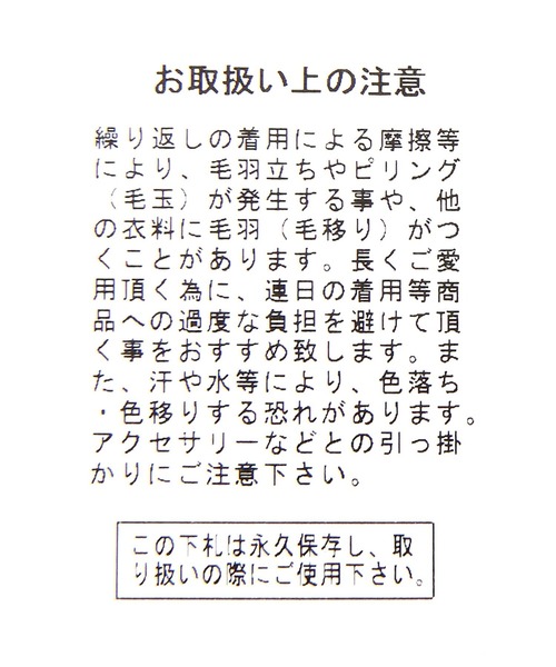 LAKOLE（ラコレ）の「ブークレーバラクラバ / 983993（ネックウォーマー/スヌード・レディース・キャメル/グレー/アイボリー・FREE）」の13枚目の写真