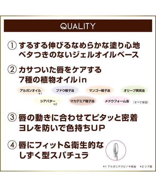 excel(エクセル)の「サナ エクセル ニュアンスグロスオイル(口紅/リップティント/グロス・レディース・GO02 チェリーグラス/GO04 ドライフィグ/GO05 マンゴーキュイ/GO01 グレープフルーツ/GO03 プラムジュレ・FREE)」の15枚目の写真