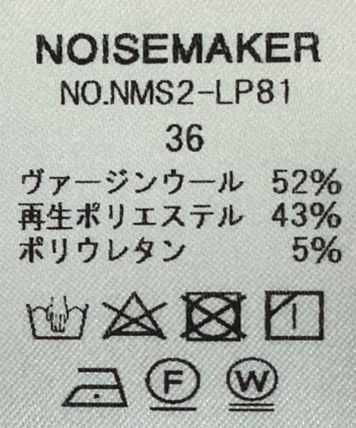 NOISE MAKER（ノイズメーカー）の「ストライプサロペット