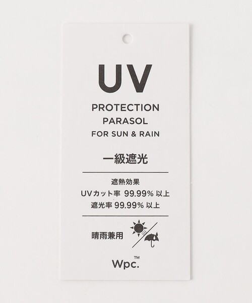 green label relaxing（グリーンレーベルリラクシング）の「バンブーハンドル 2  日傘 -晴雨兼用-（長傘・レディース・グレー/ベージュ・FREE）」の14枚目の写真