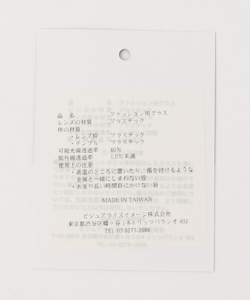 DANG SHADES（ダングシェイディーズ）の「【別注】＜DANG SHADES＞GLR ATZ ファッション用グラス（メガネ・メンズ・ブラック/ブラウン・FREE）」の11枚目の写真