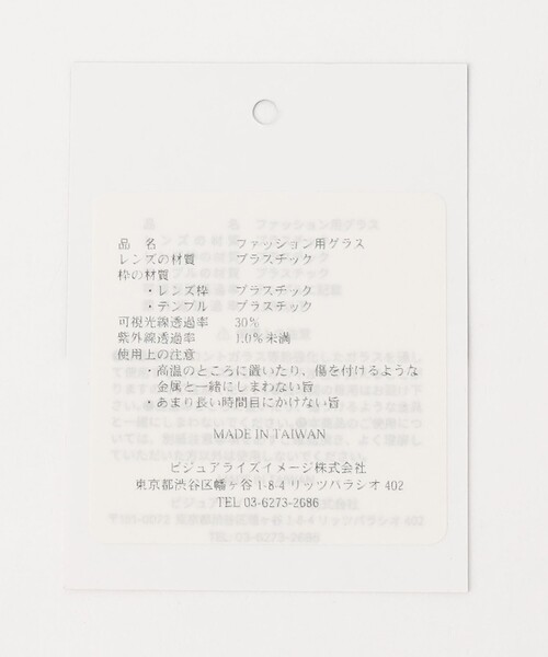 DANG SHADES（ダングシェイディーズ）の「【別注】＜DANG SHADES＞GLR ATZ ファッション用グラス（メガネ・メンズ・ブラック/ブラウン・FREE）」の13枚目の写真