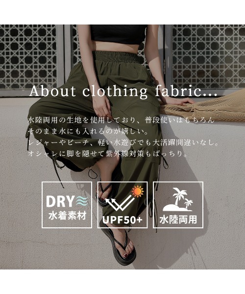 DAY CLOSET(デイ クローゼット)の「【UV・紫外線カット率 99%以上/UPF50+/急速冷感/水陸両用】 レディース ラッシュ パラシュート カーゴパンツ(カーゴパンツ・レディース・アイボリー/ピンク/ブラック/カーキ・L/M/S)」の6枚目の写真