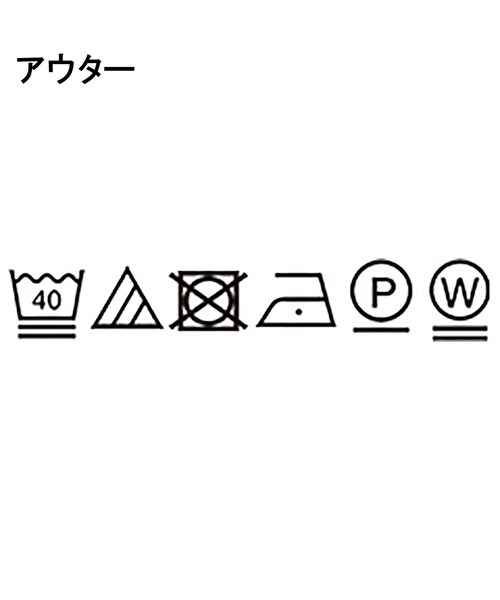 THE SHOP TK (ザ ショップ ティーケー )の「◆【インナー×五分袖カーデ セットアイテム】梨地ハーフスリーブカーディガン×ライトパーフェクティー(カーディガン/ボレロ・メンズ・ダークブラウン/ボルドー/ブラック/ブルーグリーン・03/02/04)」の16枚目の写真
